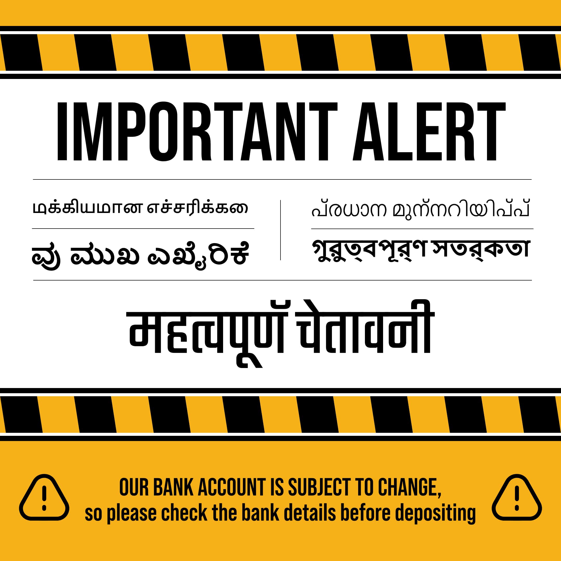 img notice